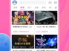 哔哩哔哩高清在线观看免费,畅享视听盛宴