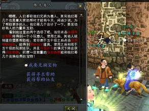 仙逆52章到61章无缩改内容,仙逆52-61章命运转折点