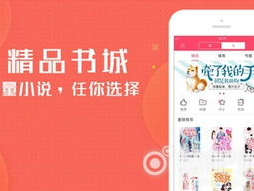 全免费的读书神器哪个最好,揭秘最佳全免费阅读平台