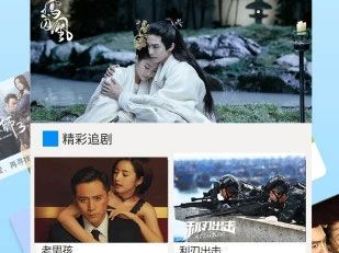 夸克影视,探索光影世界的奇幻旅程