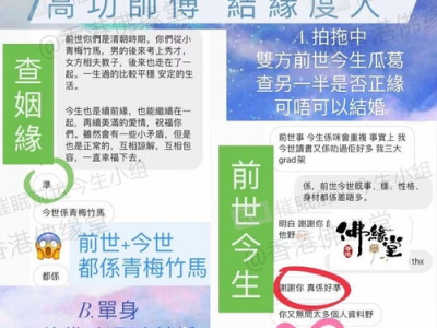 天眼通查询系统官网,揭秘企业信息透明化新篇章