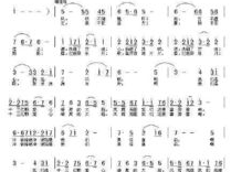 一二三四五啊使劲往里什么歌,使劲往里唱——探寻那首唤起青春回忆的歌曲