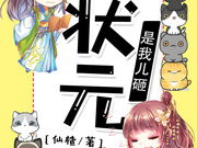 五仙门快眼看书,揭秘神秘门派中的绝世秘籍
