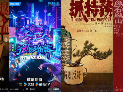 秋季片单背后,虎鲸文娱如何用生态联动探索更大的生意场