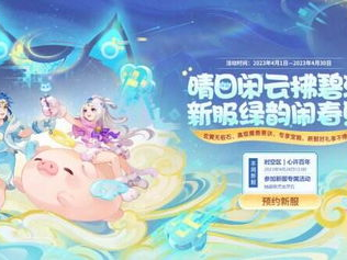 仙炼时空,穿梭仙界，探寻无尽奥秘之旅