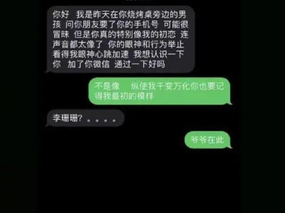 你小声点别让别人听到怎么办,如何在不引起旁人注意的情况下低声耳语