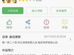 全网搜书神器,一网打尽海量图书，轻松找到你的阅读宝藏