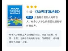 你真乖用英语怎么说,Mastering Manners: A Journey with 'You're So Obedient'