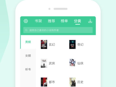 下载电子书免费全本,轻松获取海量知识宝藏