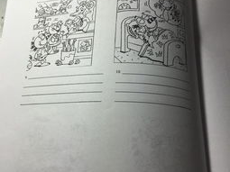 一个在上面添一个在下小段是什么字,从“在上添一个”到“在下小段”的奇妙旅程