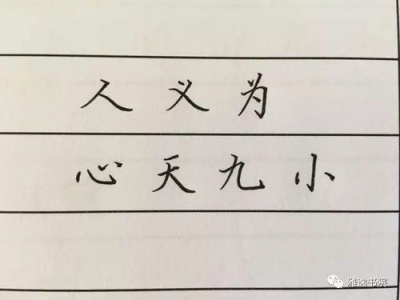 乖字是独体字吗,独体字还是合体字之谜