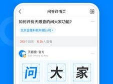 天眼查个人查询,揭秘企业背后的真实信息