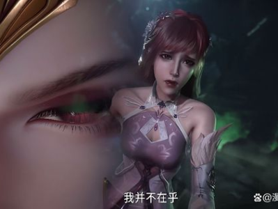 千寻疾把比比东拖到密室3d,比比东的神秘面纱