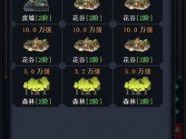 一个武林文字类的游戏,剑指巅峰,传奇再续