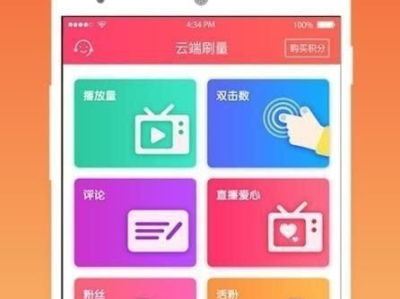 下载快手app免费下载,畅享短视频乐趣