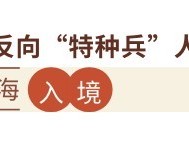 九大年度文旅出圈热点,开辟旅行新玩法
