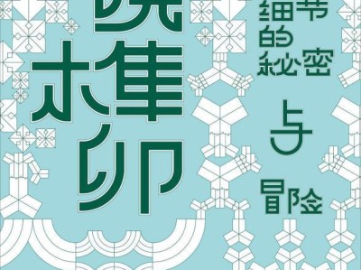 被短视频荼毒已深的现代人,只能处理清晰、直给的东西 | 专访