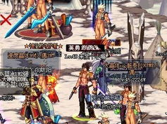 剑来更新完结了没,江湖路远,剑指苍穹,一代宗师传奇落幕