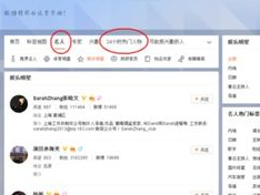 名人热搜榜,揭秘当红明星的瞬间崛起与持续热度
