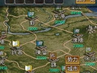 三国志英雄的黎明单机版,烽火连天，群英荟萃的传奇征程