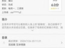 免费追短剧软件全免费,全免费追短剧软件带你轻松追剧之旅