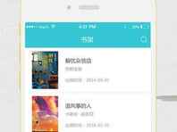 凤凰网手机版,便捷资讯，指尖上的新闻世界