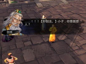 剑来人物简介和身份,探寻江湖侠客的传奇人生