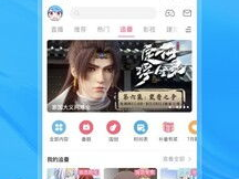 哔哩哔哩免费安装官网,轻松开启你的二次元之旅