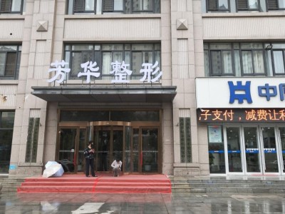 郑州一女子花4万元美容不满意，想退费却遭遇关门改名，律师解读