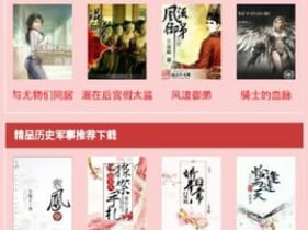 万书网现在叫啥,揭秘新名背后的故事与未来展望