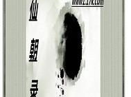 大仙朝,揭秘古代神秘仙术与传奇故事