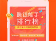 下载快速赚钱极速版,轻松实现财富增长的秘密武器