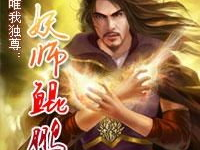 唯我独尊,探索自我价值的巅峰境界