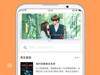 喜欢你和她们txt下载搜书,一场关于爱情与友情的浪漫之旅