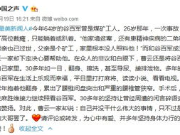 侠客精神在当代的体现,当代侠客精神的传承与演绎