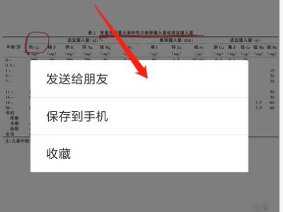 下载小红书app安全吗,下载使用前的全面解析