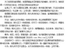 八零电子书全本免费下载,免费畅读,重温经典岁月