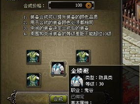 吞天神鼎2024最新更新,全新篇章,神鼎之力再掀风云