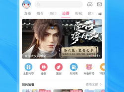 哔哩哔哩免费观看吗,揭秘弹幕视频平台的福利政策