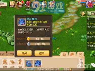 侠客梦淬品需要几次才能升品,揭秘升品生成所需次数之谜