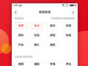 今日热点头条,今日头条深度解析