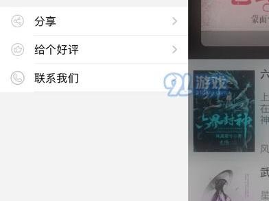 什么猫看书软件叫什么,揭秘“猫看书”软件的神奇魅力