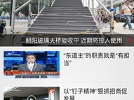发布新闻最快的网站,全球最快新闻网站实时播报