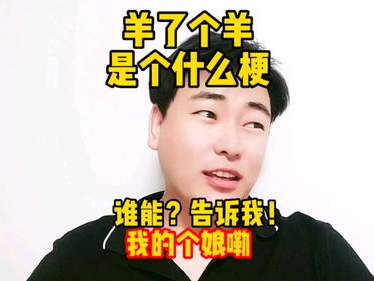 今天热搜榜前十名,盘点今日十大热门话题”