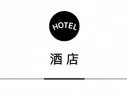 文华东方首秀西安,滴滴英文版落地希尔顿集团上海酒店 | 一周旅行指南