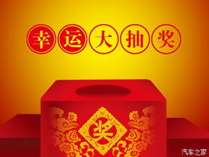 合家欢乐7,共度温馨时光