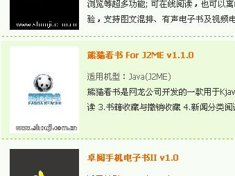 下书网txt格式,从txt格式到文化传承
