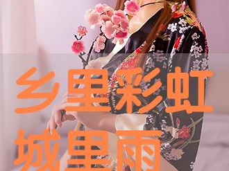 乱肉h全文 荡欲生活,乱肉h全文中的欲望狂欢
