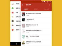 什么软件看书最全又能免费下载,畅享知识海洋
