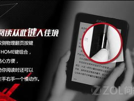 京东电子书,海量精选,畅享阅读新体验
